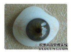<b>義眼定制： 玻璃義眼好不好？</b>